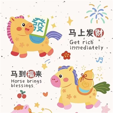 Neujahrsgrüße 2026